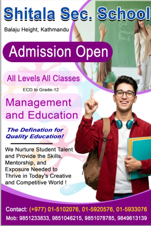 Admission Notice Grade-11