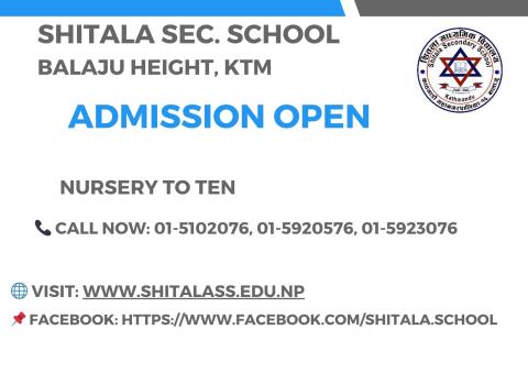 Admission Notice